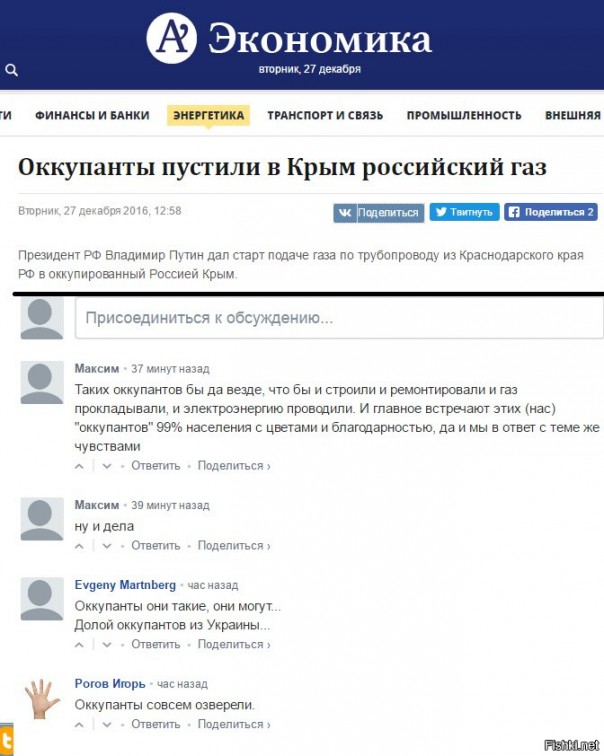 "Мыздобулы" в картинках. Смешных и не очень... 06-01-2017