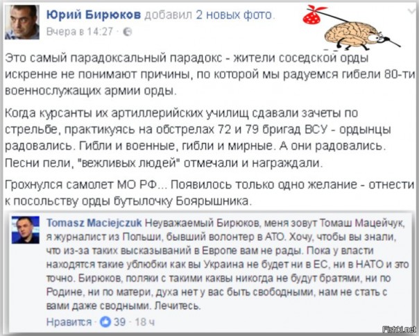 "Мыздобулы" в картинках. Смешных и не очень... 06-01-2017