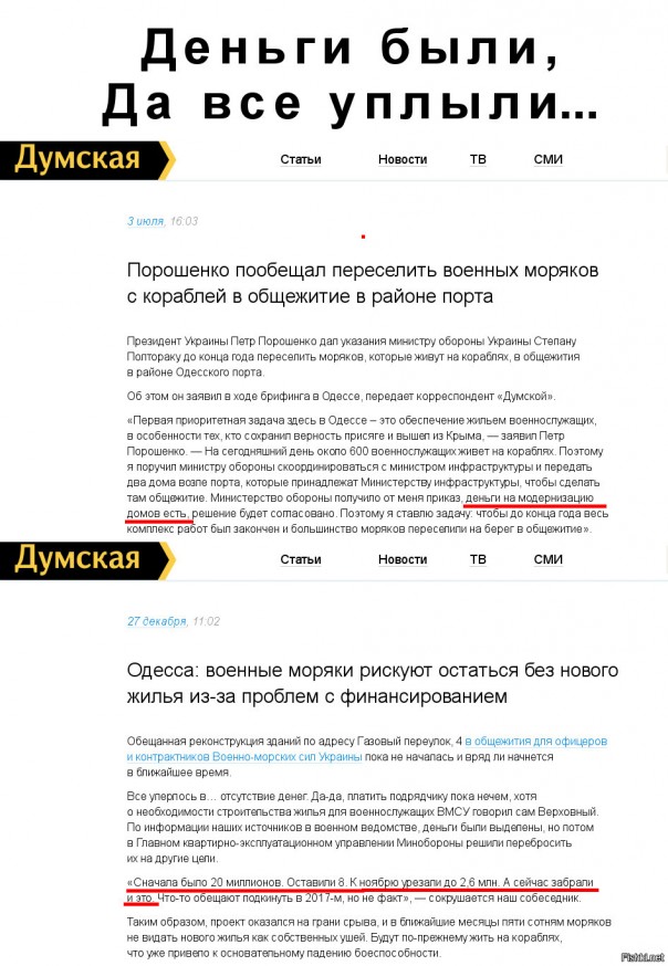 "Мыздобулы" в картинках. Смешных и не очень... 06-01-2017