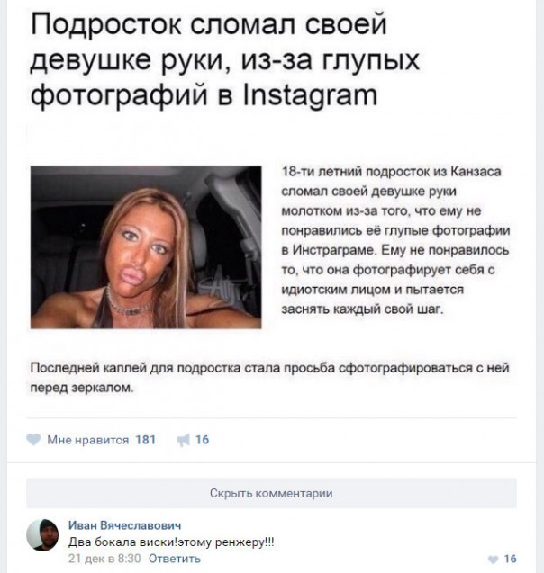 "Мыздобулы" в картинках. Смешных и не очень... 06-01-2017