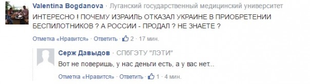 "Мыздобулы" в картинках. Смешных и не очень... 06-01-2017