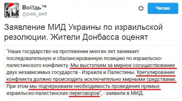 "Мыздобулы" в картинках. Смешных и не очень... 06-01-2017