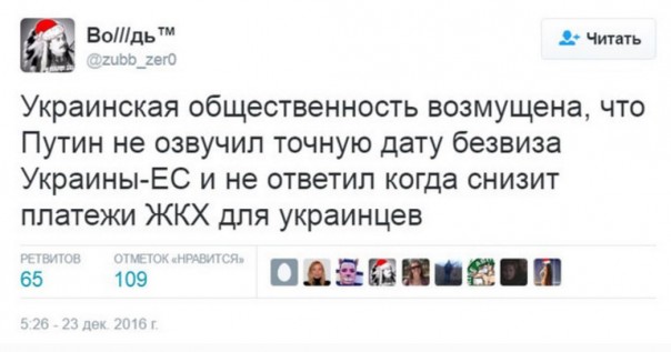 "Мыздобулы" в картинках. Смешных и не очень... 06-01-2017