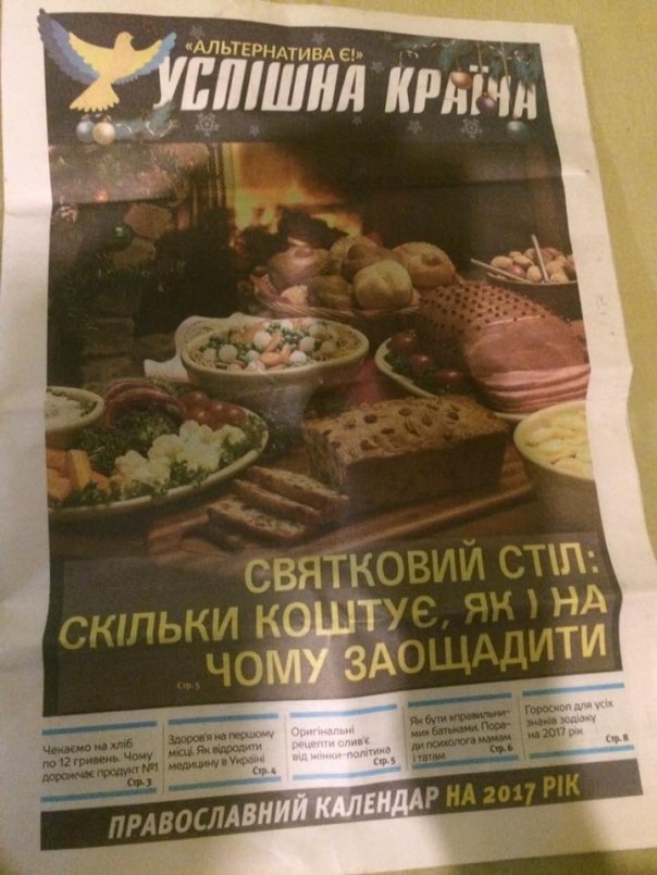 "Мыздобулы" в картинках. Смешных и не очень... 06-01-2017