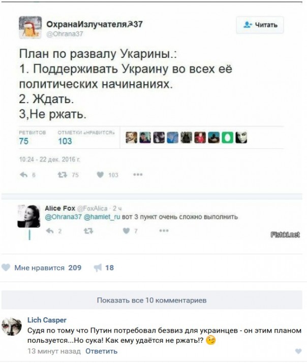 "Мыздобулы" в картинках. Смешных и не очень... 06-01-2017