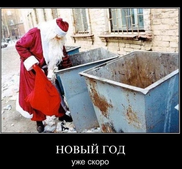 "Мыздобулы" в картинках. Смешных и не очень... 06-01-2017