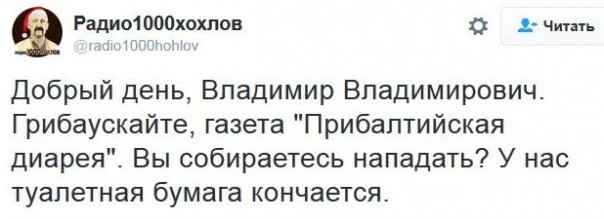 "Мыздобулы" в картинках. Смешных и не очень... 06-01-2017