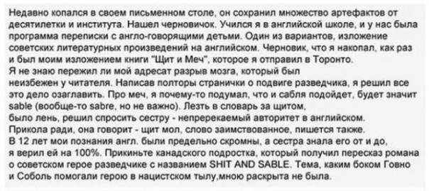 "Мыздобулы" в картинках. Смешных и не очень... 06-01-2017