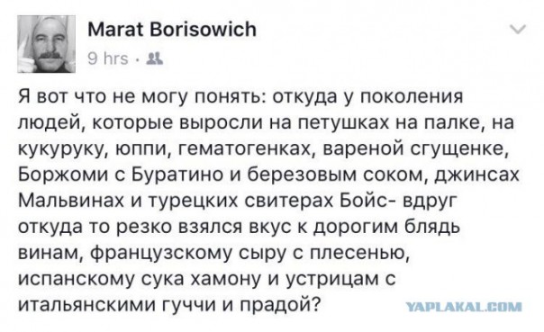 "Мыздобулы" в картинках. Смешных и не очень... 06-01-2017