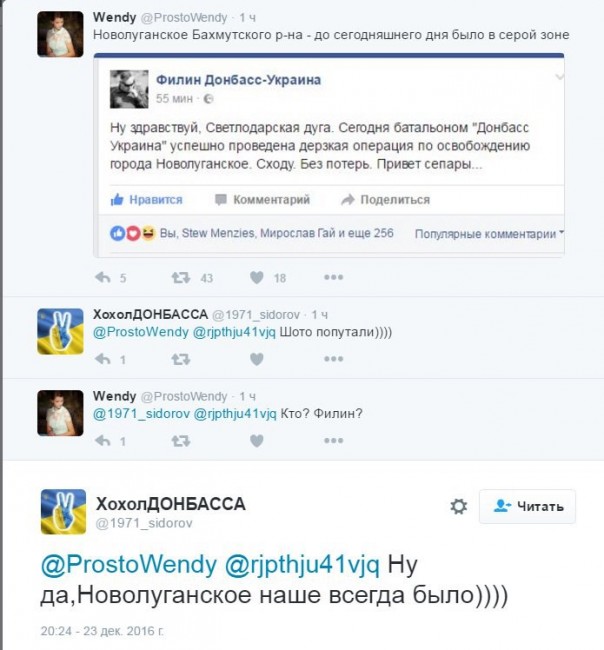 "Мыздобулы" в картинках. Смешных и не очень... 06-01-2017