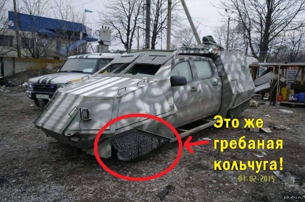 Шкиряк: В случае агрессии потери России будут колоссальными... Я срочно испугался и стал искать в сети в чем сила укровермахта- и вот нашел! Шкиряк: В случае агрессии потери России будут колоссальными... Я срочно испугался и стал искать в сети в чем сила укровермахта- и вот нашел!