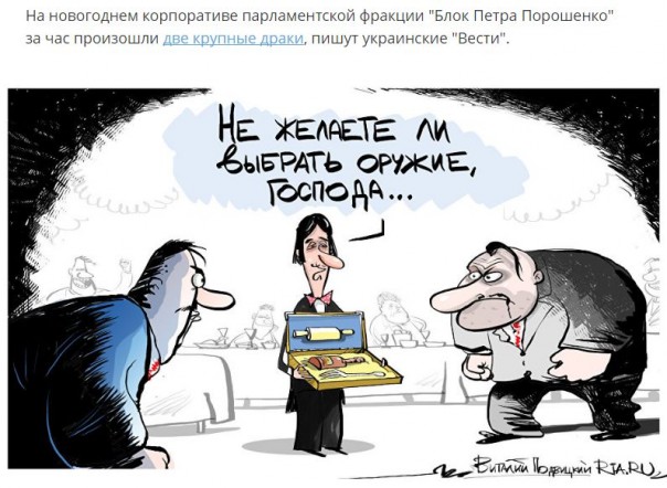 "Мыздобулы" в картинках. Смешных и не очень... 07-01-2017