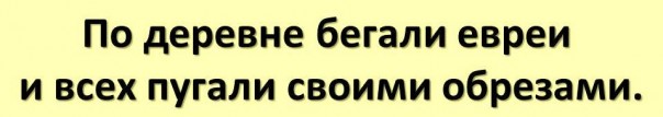 "Мыздобулы" в картинках. Смешных и не очень... 07-01-2017