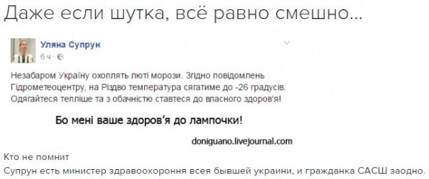 "Мыздобулы" в картинках. Смешных и не очень... 07-01-2017