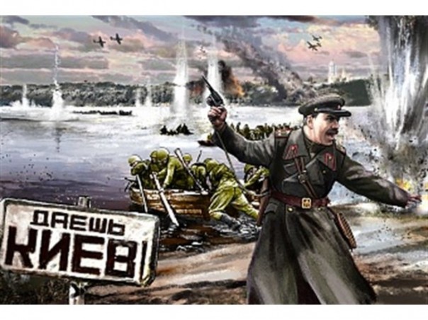 Когда армия Новороссии возьмет Киев