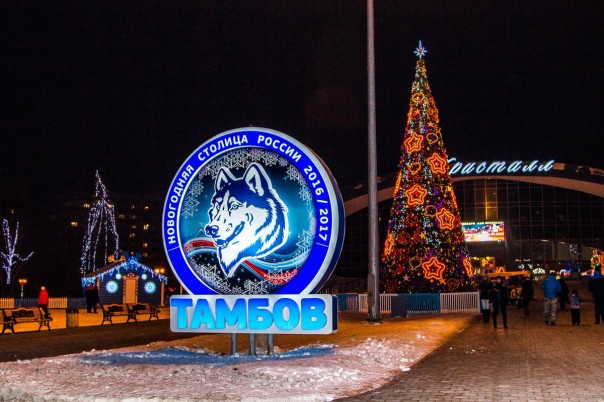 Разорванная в клочья 2016-2017