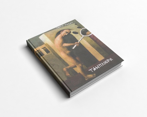 пАрАшенко назвал источники своих тостов пАрАшенко назвал источники своих тостов