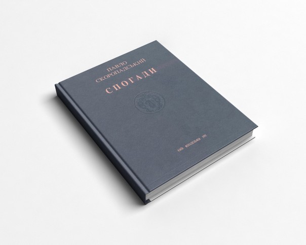 пАрАшенко назвал источники своих тостов пАрАшенко назвал источники своих тостов