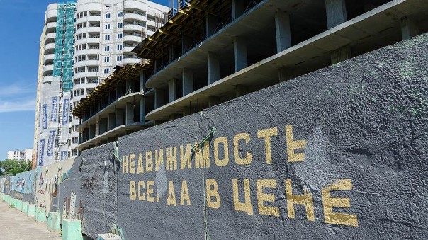 Минюст предложил лишать должников единственного жилья, вдвое превышающего норму по площади Минюст предложил лишать должников единственного жилья, вдвое превышающего норму по площади