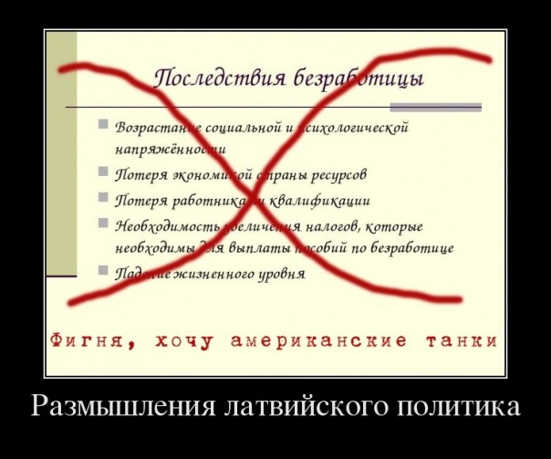 Работа не волк, но в лес убежала