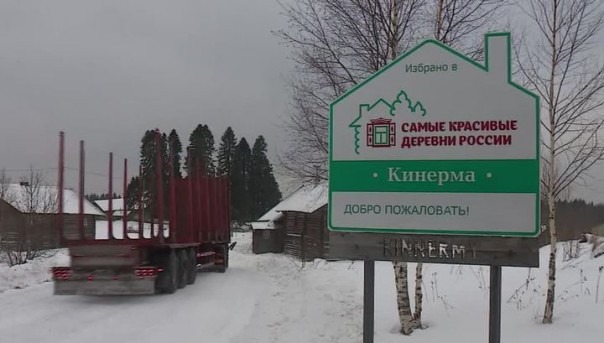 Самая красивая деревня России не справляется с наплывом туристов