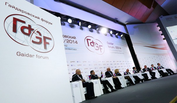 Российская экономика будет жить! В Москве стартует Гайдаровский форум Российская экономика будет жить! В Москве стартует Гайдаровский форум