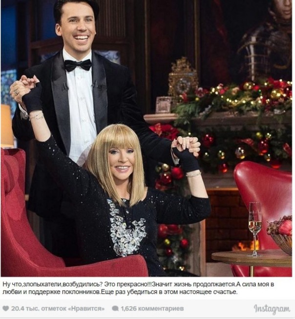 Бесстыдство Киркорова и компании возмутило зрителей Бесстыдство Киркорова и компании возмутило зрителей