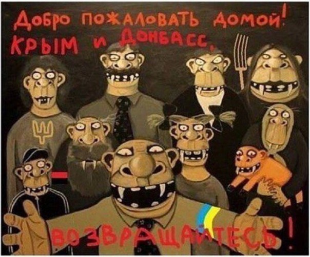 Счастье по-американски для Крыма и Донбасса. Юлия Витязева