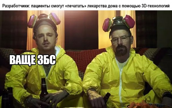 "Мыздобулы" в картинках. Смешных и не очень... 12-01-2017