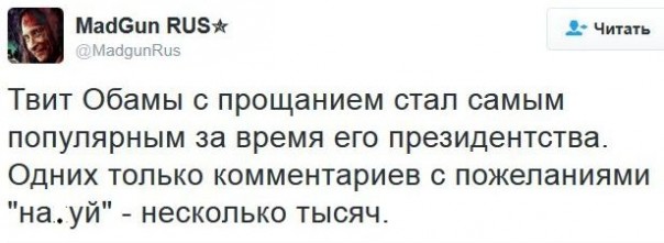 "Мыздобулы" в картинках. Смешных и не очень... 12-01-2017