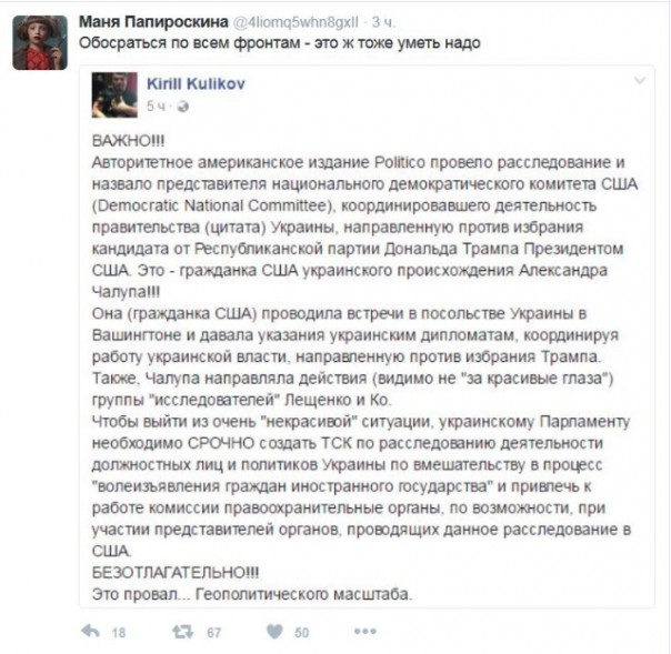 "Мыздобулы" в картинках. Смешных и не очень... 12-01-2017