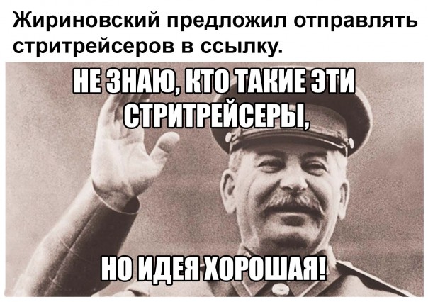 "Мыздобулы" в картинках. Смешных и не очень... 12-01-2017