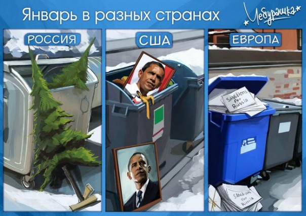 "Мыздобулы" в картинках. Смешных и не очень... 12-01-2017