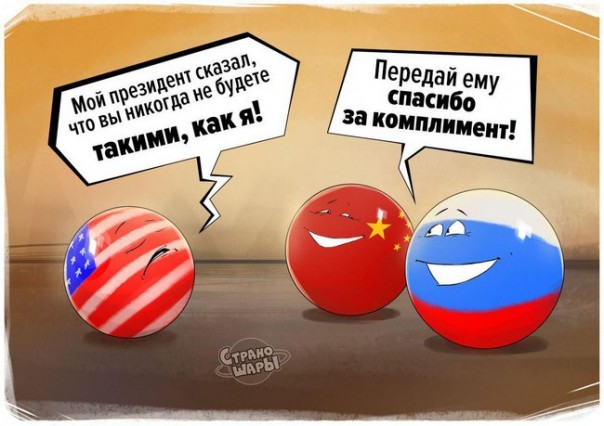 "Мыздобулы" в картинках. Смешных и не очень... 12-01-2017