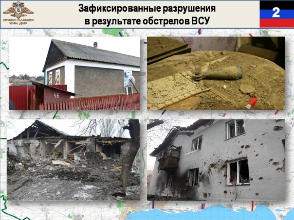 Сводка от МО ДНР 13 января 2017. Укрофашисты за неделю обстреляли прифронтовые территории ДНР почти 5 тыс. раз Сводка от МО ДНР 13 января 2017. Укрофашисты за неделю обстреляли прифронтовые территории ДНР почти 5 тыс. раз