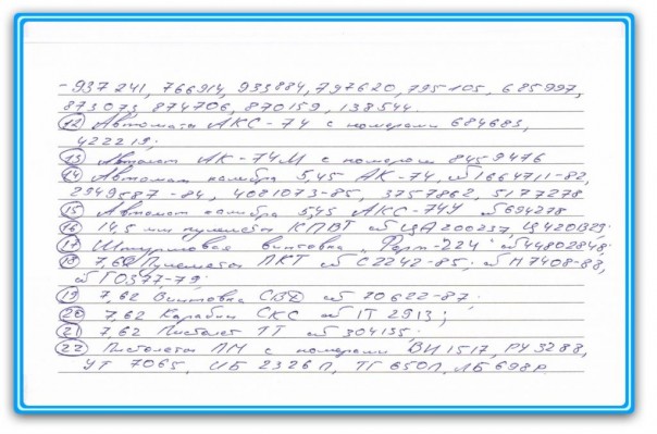 Сводка от МО ДНР 13 января 2017. Укрофашисты за неделю обстреляли прифронтовые территории ДНР почти 5 тыс. раз Сводка от МО ДНР 13 января 2017. Укрофашисты за неделю обстреляли прифронтовые территории ДНР почти 5 тыс. раз