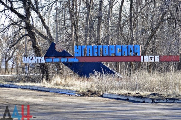 ВСУ впервые с лета 2016 года обстреляли Углегорск, повреждения получил газопровод