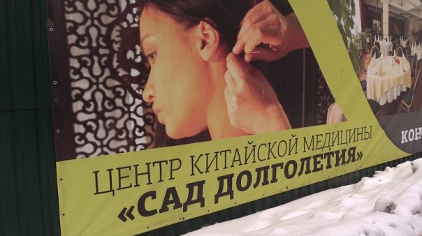 Абсурдные новости. 15 января 2017 года