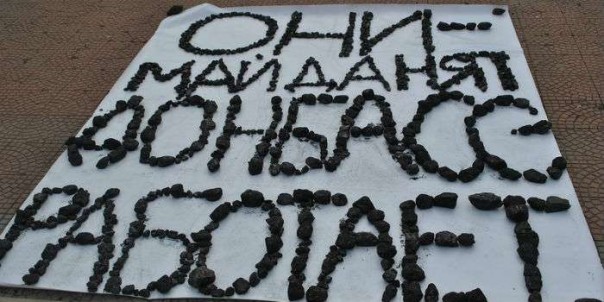 Признание киевского министра: Донбасс никто не содержал, он был самодостаточным