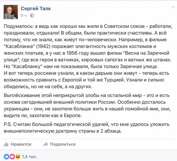 Кружевные труселя в обмен на ватник и... Россию. Юлия Витязева Кружевные труселя в обмен на ватник и... Россию. Юлия Витязева