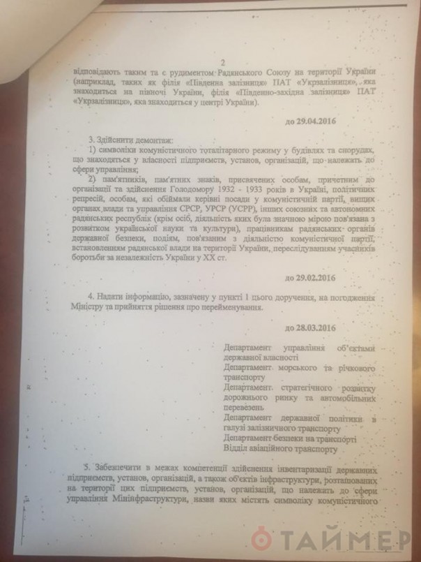 Украинские порты переименуют: названия напоминают об «оккупации рабами-московитами» Украинские порты переименуют: названия напоминают об «оккупации рабами-московитами»