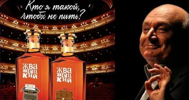 Жванецкий предлагает поменять Курилы на водку