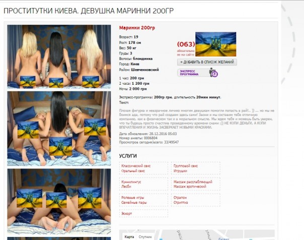 Есть мышки-целочки, пять рублей пучок.