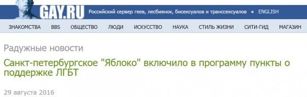 История обыкновенного безумия: Явлинский раздаёт Крым, Курилы и детей