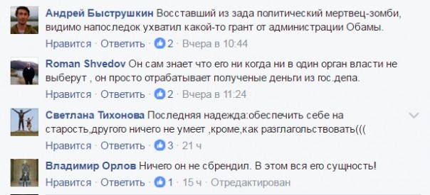 История обыкновенного безумия: Явлинский раздаёт Крым, Курилы и детей