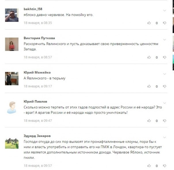 История обыкновенного безумия: Явлинский раздаёт Крым, Курилы и детей