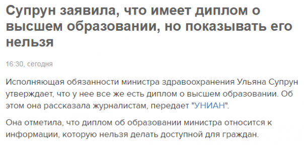 Хроники одичалых, ч.5