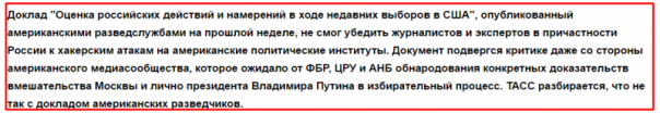 Радио Свобода «знает», во что верят американцы Радио Свобода «знает», во что верят американцы