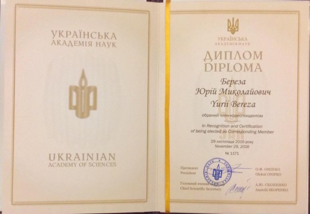 Полуграмотный боевик АТО стал членкором Украинской академии наук Полуграмотный боевик АТО стал членкором Украинской академии наук