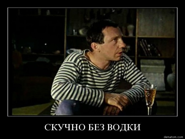 По усам текло, да в рот не попало